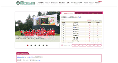 Desktop Screenshot of lpga.or.jp