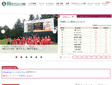 Tablet Screenshot of lpga.or.jp